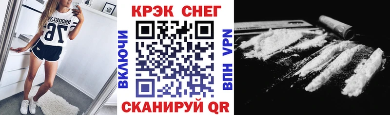 Наркошоп Краснослободск Alpha PVP  МДМА  МАРИХУАНА  ГАШ 