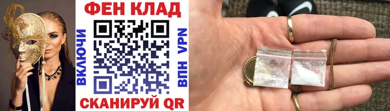 купить закладку  Краснослободск  АМФ 98% 