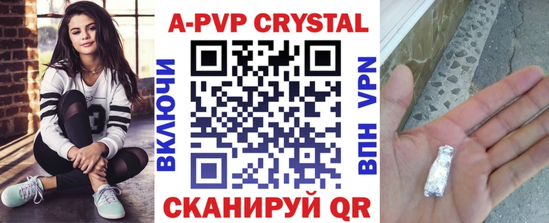 Alpha PVP Соль  kraken зеркало  Краснослободск  продажа наркотиков 