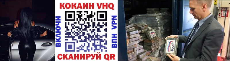 COCAIN Колумбийский Краснослободск