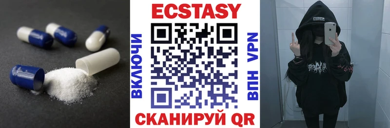 Экстази Дубай  Краснослободск 