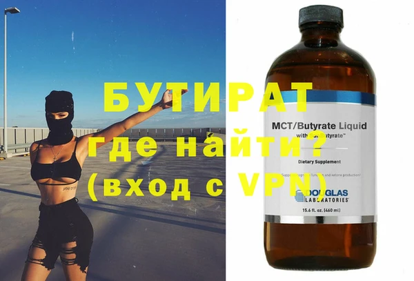 мяу мяу кристалл Богородск