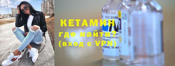 соль ск Богородицк