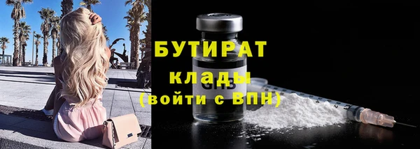соль ск Богородицк