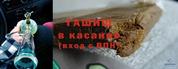 мяу мяу кристалл Богородск