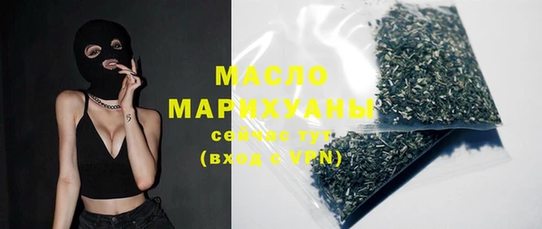 мяу мяу кристалл Богородск