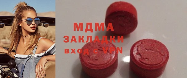 мяу мяу кристалл Богородск