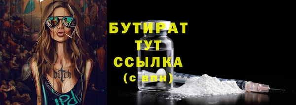 мяу мяу кристалл Богородск