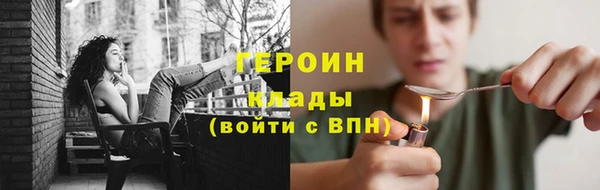 соль ск Богородицк