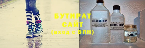 мяу мяу кристалл Богородск