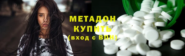 соль ск Богородицк