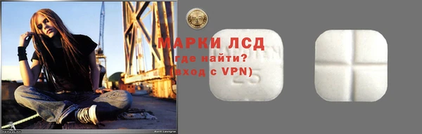 мяу мяу кристалл Богородск