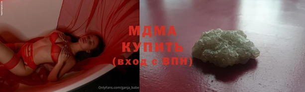 соль ск Богородицк