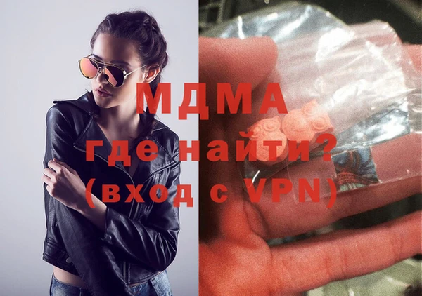мяу мяу кристалл Богородск