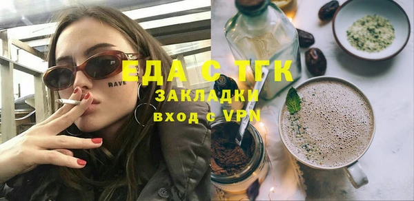 мяу мяу кристалл Богородск