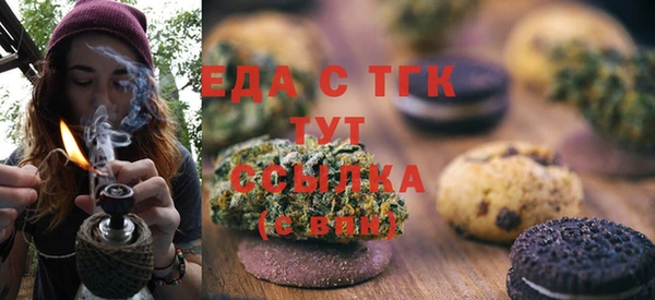 мефедрон мука Белокуриха