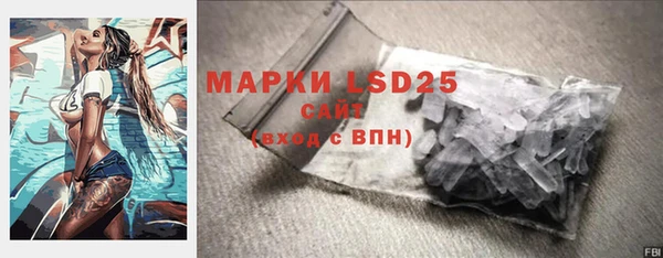 мяу мяу кристалл Богородск