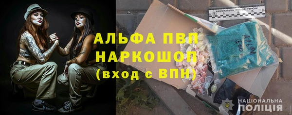 мяу мяу кристалл Богородск