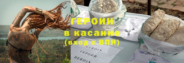 мяу мяу кристалл Богородск