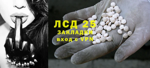 мяу мяу кристалл Богородск