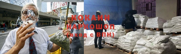 мяу мяу кристалл Богородск