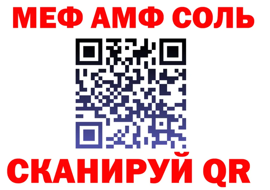 ЭКСТАЗИ VHQ зеркало мориарти mega Краснослободск
