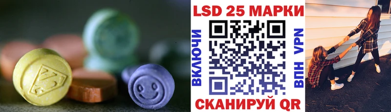 Лсд 25 экстази кислота  купить наркотик  Краснослободск 