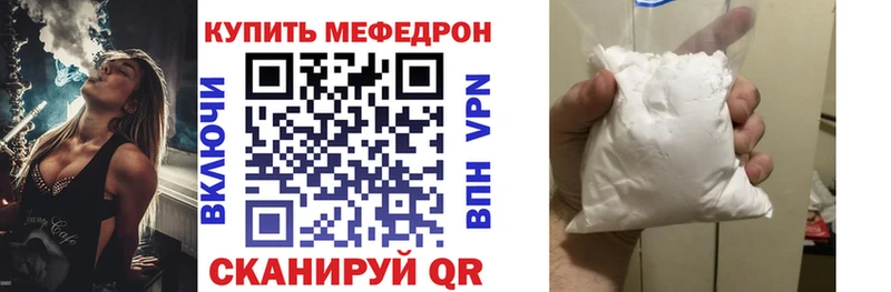 дарнет шоп  Краснослободск  кракен как войти  Мефедрон кристаллы 