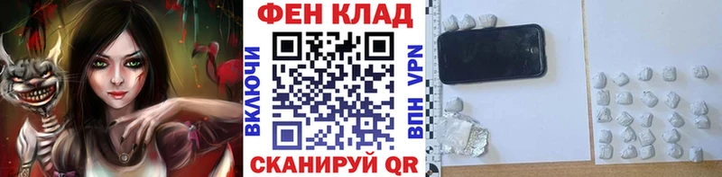 маркетплейс телеграм  Краснослободск  МЕТАМФЕТАМИН витя 